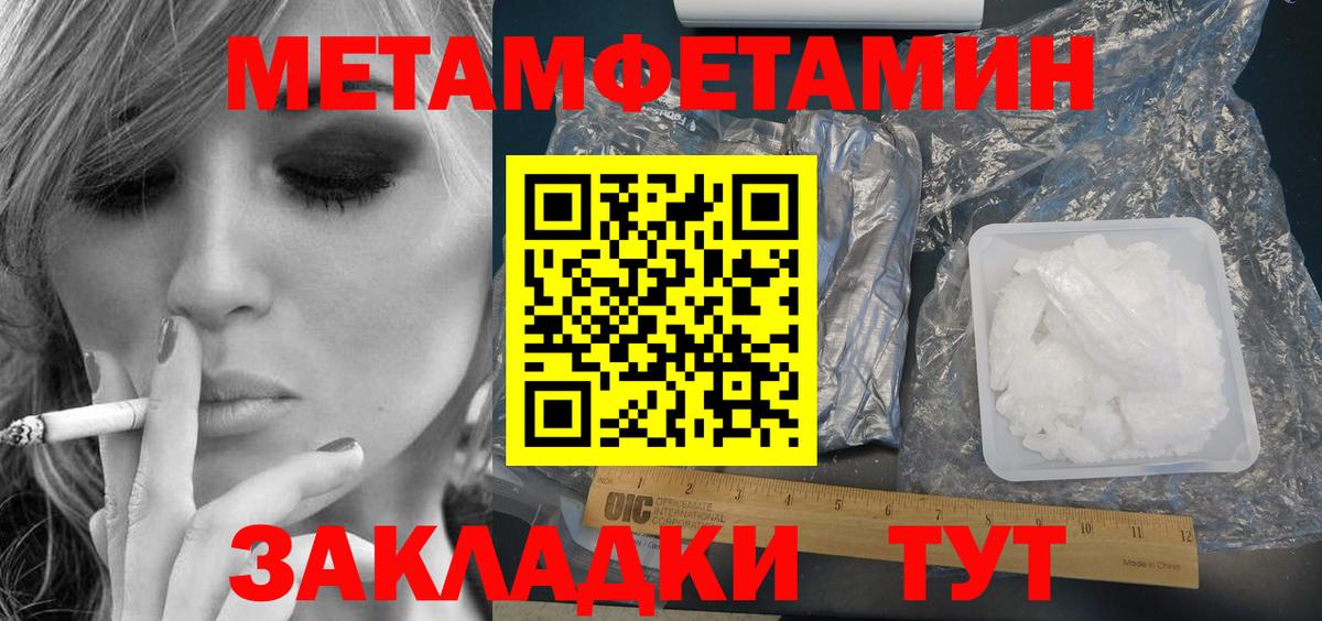 Амфетамин 98% Апрелевка