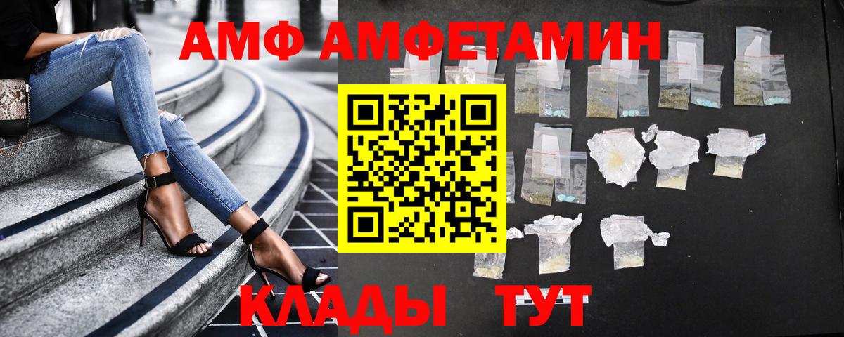 Апрелевка  АМФ Розовый  Вход с VPN 
