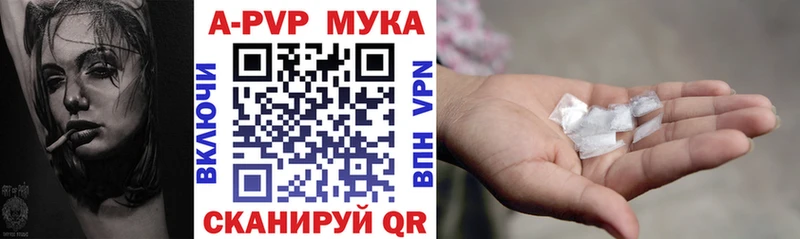 KRAKEN ССЫЛКА Апрелевка APVP мука