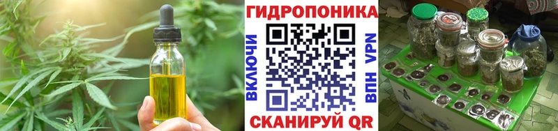Еда ТГК марихуана  где купить наркотик  Апрелевка 