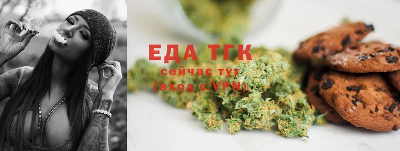 Canna-Cookies конопля  OMG ссылка  Апрелевка 