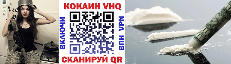 КОКАИН Эквадор Апрелевка