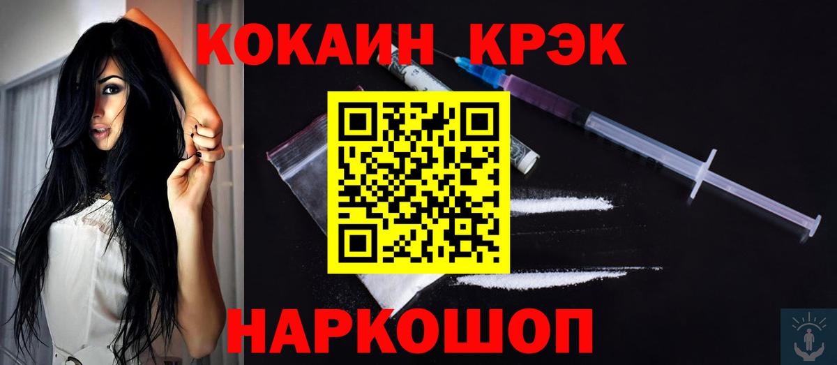 Cocaine 98%  Вход с VPN  Апрелевка  COCAIN  купить  цена  COCAIN Fish Scale 