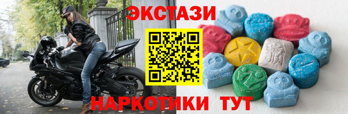 Кокаин  Героин  Мефедрон   Каннабис  Апрелевка  Вход с VPN 
