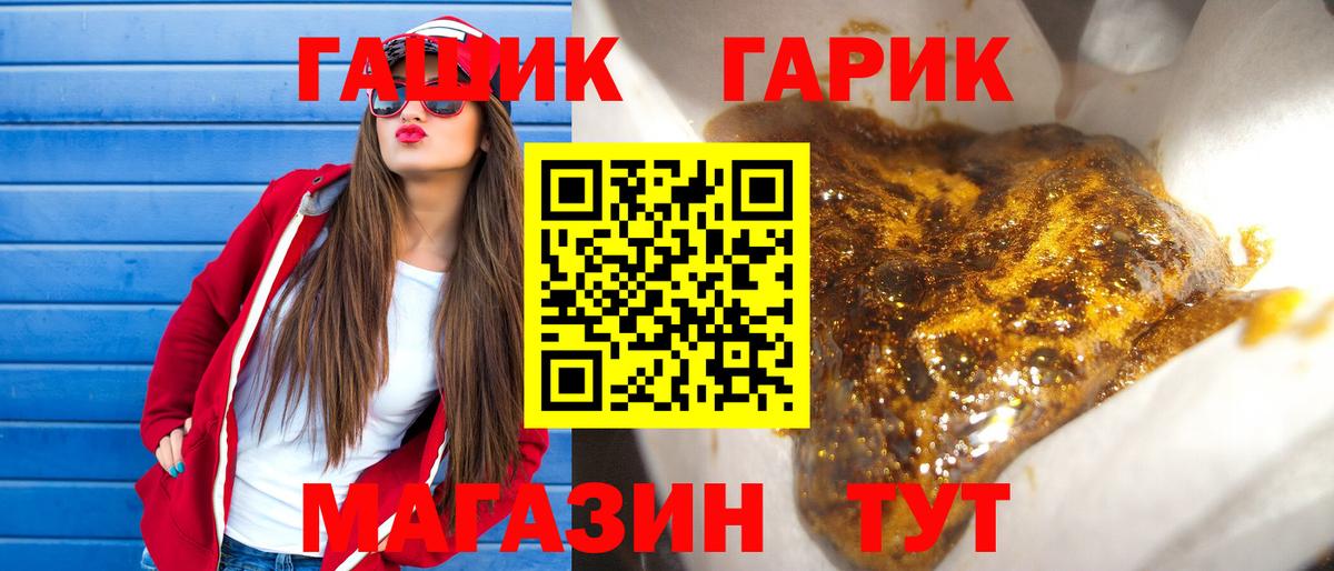 Гашиш Cannabis  Вход с VPN  Апрелевка 