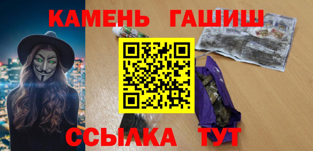 ГАШ хэш  Апрелевка  ГАШ  Гашиш хэш 