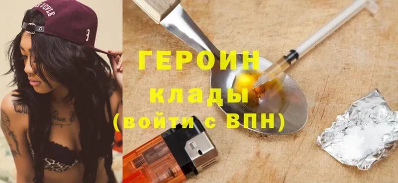 купить   ссылка на мегу   Героин белый  Апрелевка 