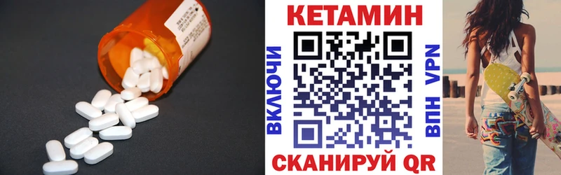hydra ТОР  Апрелевка  КЕТАМИН ketamine 