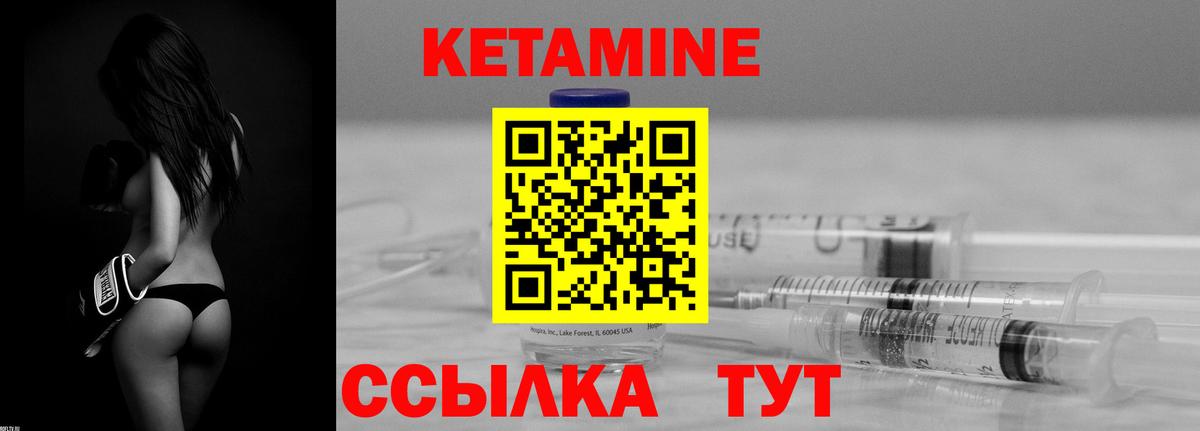 КЕТАМИН ketamine  Апрелевка  MEGA как войти  мориарти какой сайт  КЕТАМИН ketamine 