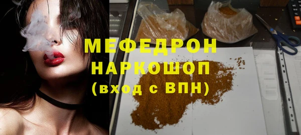 не бодяженный Медногорск