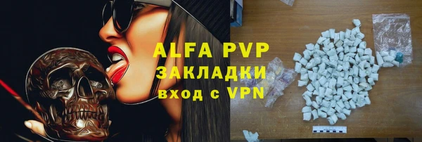 круглые Мегион