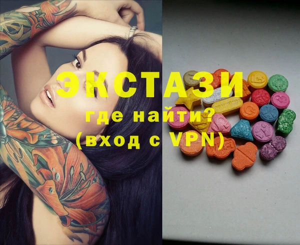 круглые Мегион