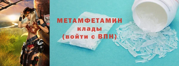 марихуана Медвежьегорск