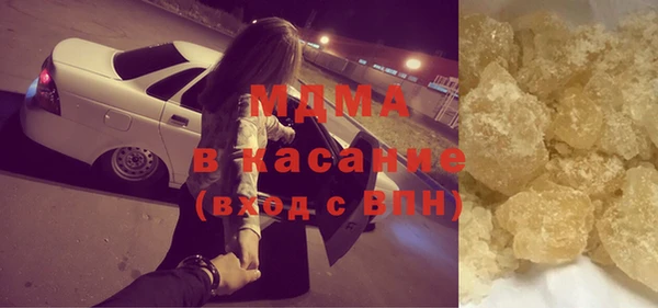 не бодяженный Медногорск