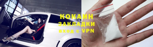марихуана Медвежьегорск