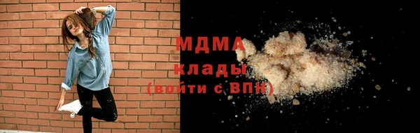марихуана Медвежьегорск
