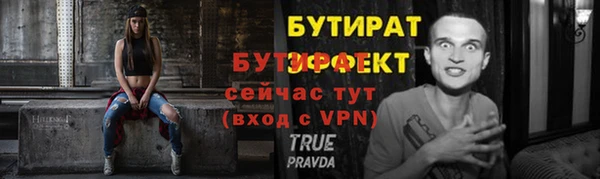 не бодяженный Медногорск