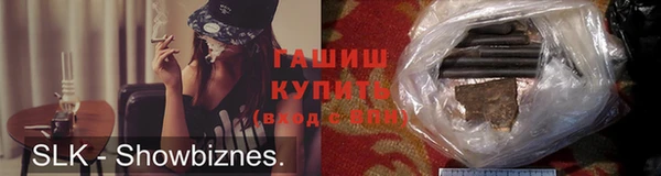 марихуана Медвежьегорск