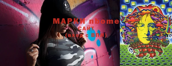 круглые Мегион