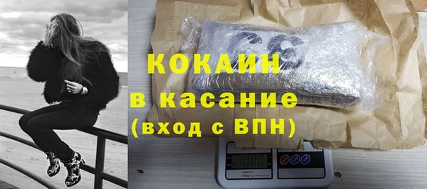 не бодяженный Медногорск