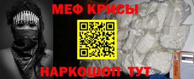 марки nbome Апрелевка