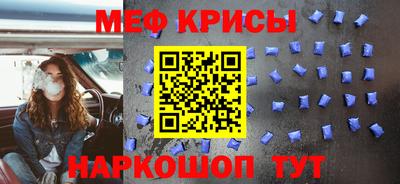 дмт Краснодар