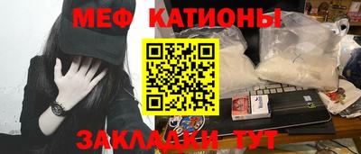 кокаин Апшеронск