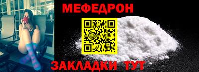 MESCALINE Апрелевка