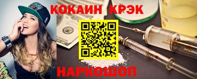 прущая мука Аргун
