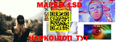марки nbome Краснокаменск