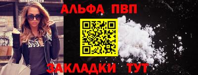 марки nbome Апрелевка
