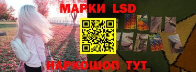 кокаин Апшеронск