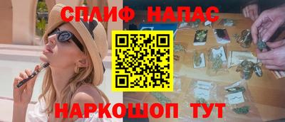 кокаин Апшеронск