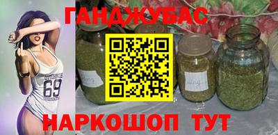 марки nbome Апрелевка