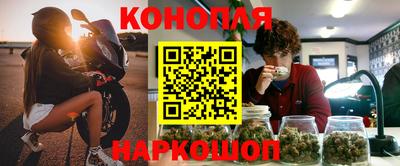 кокаин Апшеронск