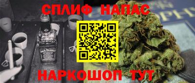 кокаин Апшеронск