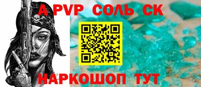 кокаин Апшеронск