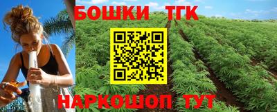 марки nbome Апрелевка
