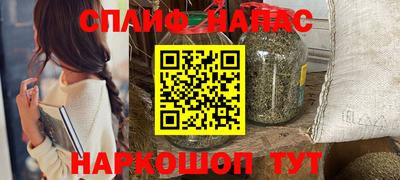 прущая мука Аргун