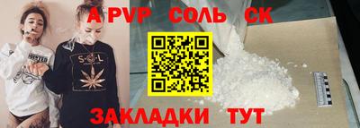 прущая мука Аргун