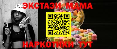 кокаин Апшеронск