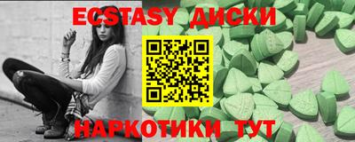 кокаин Апшеронск