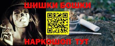 прущая мука Аргун
