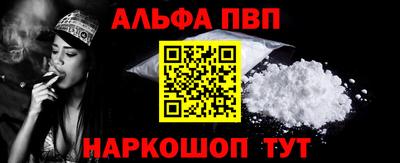 кокаин Апшеронск