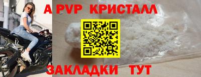 марки nbome Апрелевка