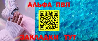 каннабис Апшеронск