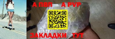 скорость mdpv Балашиха