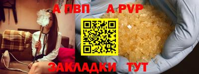 марки nbome Апрелевка