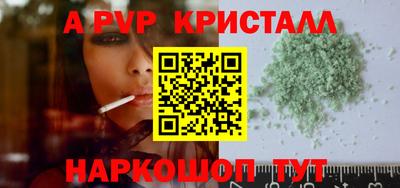 марки nbome Апрелевка