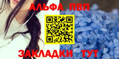 прущая мука Аргун